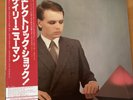 GARY NUMAN THE PLEASURE PRINCIPLE JAPAN LP OBI P-10755A