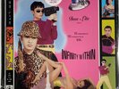 DEEE-LITE - INFINITY WITHIN ORIG 1992 US 12