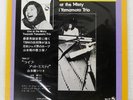 TSUYOSHI YAMAMOTO LIVE AT THE MISTY THREE BLIND MIC TBM37 Japan VINYL LP
