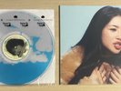 Beabadoobee This Is How Tomorrow Moves Liquid Filled Blood Recs Limited Vinyl LP
