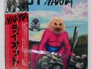RIOT NARITA VICTOR VIP6623 Japan OBI INSERT VINYL LP
