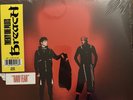 Twenty One Pilots - Breach  RAWFEAR PICTURE DISC  LP VINYL w VELVET BAG