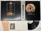 QUEEN A DAY AT THE RACES Japan LP [39956ER]