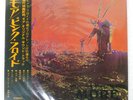 PINK FLOYD SOUNDTRACK FROM THE ODEON OP80165 Japan VINYL LP