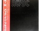 AC/DC BACK IN BLACK ATLANTIC P10906A Japan OBI INSERT EMBOSSED COVER VINYL LP
