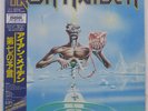 IRON MAIDEN SEVENTH SON OF A SEV EMI RP285610 Japan OBI INSERT VINYL LP