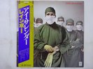 Rainbow Difficult To Cure Polydor 28MM 0018 Japan  VINYL LP OBI