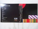 Pink Floyd The Final Cut CBS/Sony 25AP 2410 Japan  VINYL LP OBI