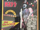 KISS 2 LP TOKYO JPAN 1978 INCLUDING POSTER BOOKLET ...