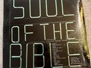 CANNONBALL ADDERLEY - Soul Of The Bible - Sealed Vinyl 2 LP Record Album