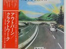 KRAFTWERK AUTOBAHN VERTIGO RJ7010 Japan PROMO VINYL LP