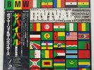 BOB MARLEY & THE WAI SURVIVAL ISLAND ILS81231 Japan OBI INSERT VINYL LP
