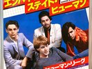 The Human League - Empire State Human  1980 JAPAN White Label PROMO 7