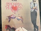 JUAN LUIS GUERRA 4.40 BACHATA ROSA/KAREN RECLA BILIRRUBINALEA Y VEA BIEN