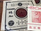 Columbia Graphophone Company 49694 Chinese Classical 78 RPM Shellac x2 E / E-