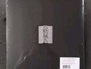 JOY DIVISION UNKNOWN PLEASURES VINYL LP IMPORT 180 GRAM  SEALED MINT Rmsterd