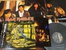 IRON MAIDEN PIECE OF MIND w/poster JAPAN LP OBI EMS-91057 EX/EX