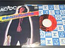 AC/DC Promo 7