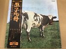 Pink Floyd/Atom Heart Mother (Genshishinbo) OP80102 Used LP
