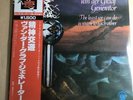 Van der Graaf Generator/The Least We Can Do Is Wave To Each Other BT5171 Used LP