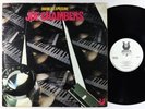 Joe Chambers - Double Exposure LP - Muse VG+ PROMO