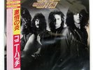 CONEY HATCH FRICTION MERCURY 25PP169 Japan PROMO INSERT VINYL LP