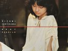 Hitomi Ishikawa - Best Profile (Japan LP) (EX-/VG)