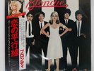 BLONDIE PARALLEL LINES CHRYSALIS WWS81139 Japan OBI INSERT VINYL LP