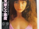 KATE BUSH THE KICK INSIDE EMI EMS81042 Japan ORIGINAL OBI INSERT VINYL LP