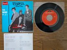 THE WHO Magic Bus 1969 Japan 45rpm 7