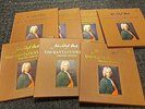 JS Bach, Das Kantatenwerk, Vol. 15-21 Telefunken 2 LP Sets COMPLETE CANTATAS Lot