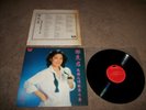 Teresa Teng 鄧麗君 - 假如我是真的 (If I Were Real) LP (Polydor 2488 829 - NM VINYL