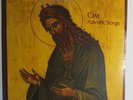 OM ADVAITIC SONGS VINYL LP SEALED NWT ((PLEASE READ))