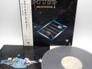 Supertramp ‎– Crime Of The Century ‎Japan LP OBI VINYL A&M Records ‎– AMP-7045