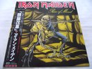 IRON MAIDEN   PIECE OF MIND ** 1983 Japan EMI LP w/ OBI & INSERT.