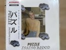 Puzzle Drinking Blood The Garden 7