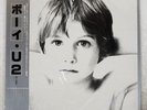 U2 BOY ISLAND ILS81395 Japan PROMO OBI INSERT VINYL LP