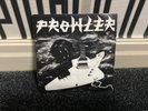 NWOBHM. UK SRT. PROWLER. ALCATRAZ. EX / EX