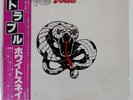 WHITESNAKE TROUBLE POLYDOR MPF1208 Japan PROMO VINYL LP