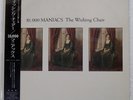 10,000 MANIACS THE WISHING CHAIR ELEKTRA P13274 Japan PROMO OBI INSERT VINYL LP
