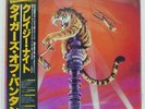 TYGERS OF PAN TANG CRAZY NIGHTS MCA VIM6273 Japan OBI INSERT VINYL LP