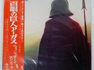 WISHBONE ASH ARGUS MCA MCA6066 Japan REISSUE OBI INSERT GATEFOLD VINYL LP