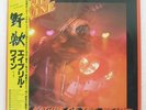 APRIL WINE THE NATURE OF THE BE CAPITOL ECS81412 Japan PROMO VINYL LP