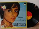 FAIRUZ In Sentimental Mood EMI Voix De L'Orient GVDL 8 Lebanon ARABIC Orient LP