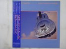 Dire Straits Brothers In Arms Vertigo 28PP-1005 Japan  VINYL LP OBI