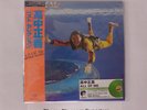 Masayoshi Takanaka All Of Me Clear Light Green Vinyl 2LP 180g New Obi City Pop