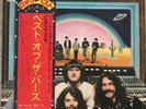 The Byrds - The Best Of, LP, (Vinyl)