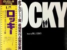 Bill Conti - Rocky - Original Motion Picture Score, LP, (Vinyl)