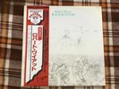 Robert Wyatt – Rock Bottom  - JAPAN NM Wax  Vinyl LP OBI