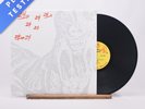 Dinosaur L 24 24 Music Reissue LP Album Vinyl Record TLX-0 - EX/VG+